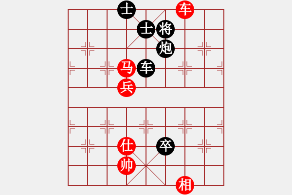 象棋棋譜圖片：若魚(3段)-負(fù)-oshitari(2段) - 步數(shù)：120 