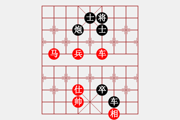 象棋棋譜圖片：若魚(3段)-負(fù)-oshitari(2段) - 步數(shù)：130 