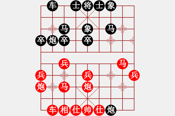 象棋棋譜圖片：若魚(3段)-負(fù)-oshitari(2段) - 步數(shù)：30 