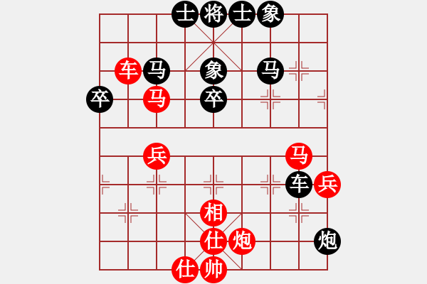 象棋棋譜圖片：若魚(3段)-負(fù)-oshitari(2段) - 步數(shù)：50 