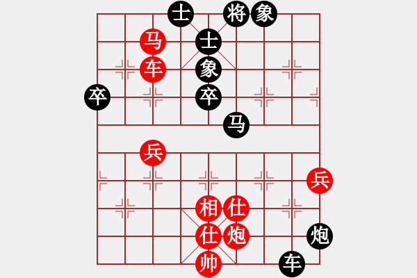 象棋棋譜圖片：若魚(3段)-負(fù)-oshitari(2段) - 步數(shù)：60 