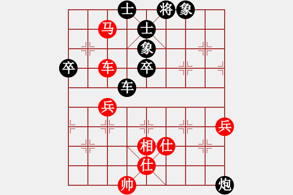 象棋棋譜圖片：若魚(3段)-負(fù)-oshitari(2段) - 步數(shù)：70 