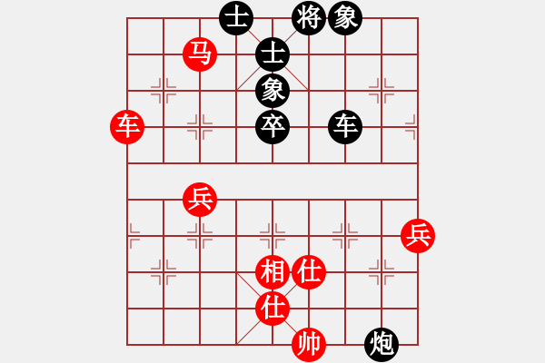 象棋棋譜圖片：若魚(3段)-負(fù)-oshitari(2段) - 步數(shù)：80 