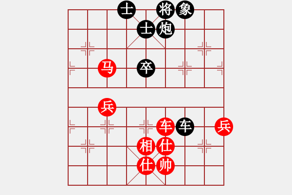 象棋棋譜圖片：若魚(3段)-負(fù)-oshitari(2段) - 步數(shù)：90 