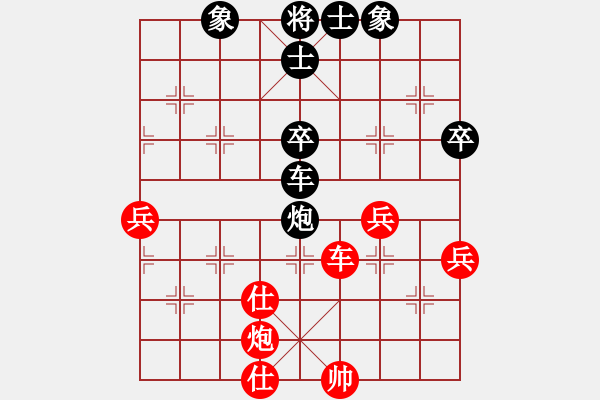 象棋棋譜圖片：星月胡一刀(5段)-和-唯我橫刀(天帝) - 步數(shù)：100 