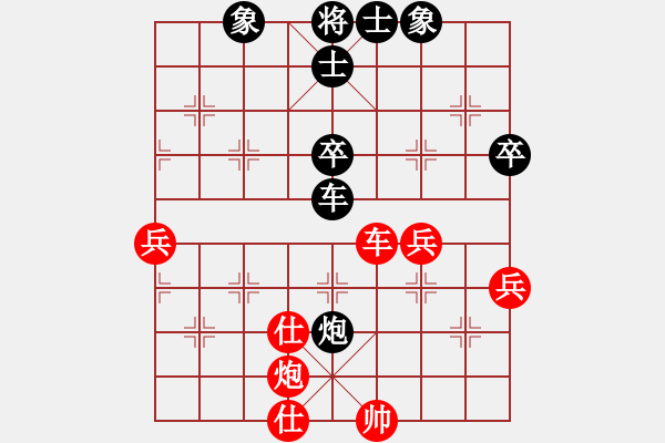 象棋棋譜圖片：星月胡一刀(5段)-和-唯我橫刀(天帝) - 步數(shù)：110 