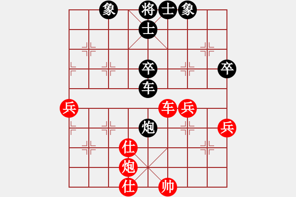 象棋棋譜圖片：星月胡一刀(5段)-和-唯我橫刀(天帝) - 步數(shù)：120 