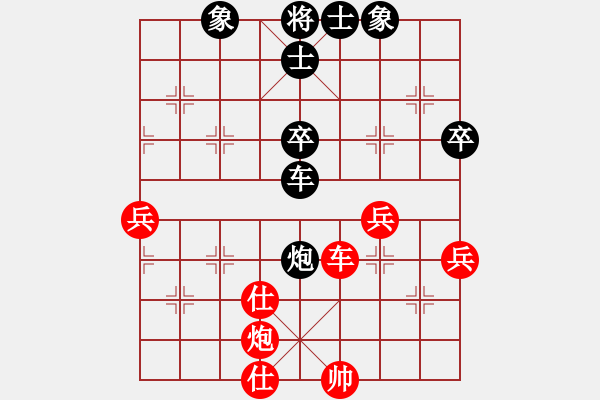 象棋棋譜圖片：星月胡一刀(5段)-和-唯我橫刀(天帝) - 步數(shù)：175 