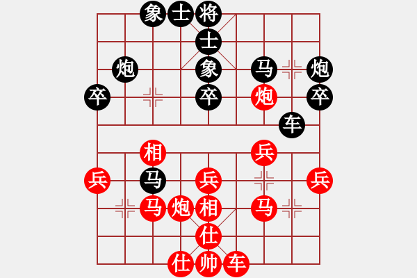 象棋棋譜圖片：星月胡一刀(5段)-和-唯我橫刀(天帝) - 步數(shù)：30 