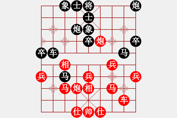 象棋棋譜圖片：星月胡一刀(5段)-和-唯我橫刀(天帝) - 步數(shù)：40 