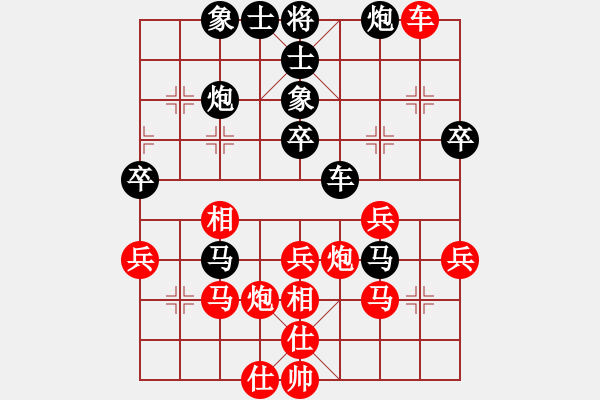 象棋棋譜圖片：星月胡一刀(5段)-和-唯我橫刀(天帝) - 步數(shù)：50 