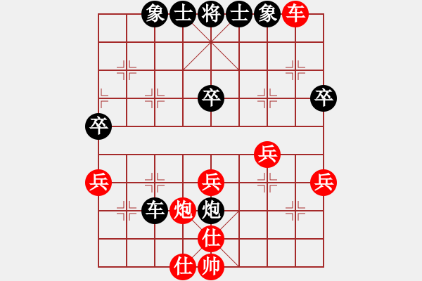 象棋棋譜圖片：星月胡一刀(5段)-和-唯我橫刀(天帝) - 步數(shù)：70 