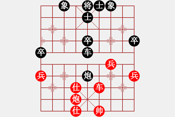 象棋棋譜圖片：星月胡一刀(5段)-和-唯我橫刀(天帝) - 步數(shù)：80 