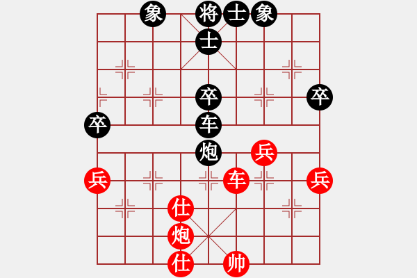 象棋棋譜圖片：星月胡一刀(5段)-和-唯我橫刀(天帝) - 步數(shù)：90 