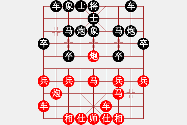 象棋棋譜圖片：橫才俊儒[292832991] -VS- 東北虎[2363234229] - 步數(shù)：20 