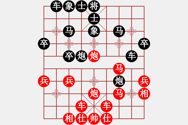 象棋棋譜圖片：橫才俊儒[292832991] -VS- 東北虎[2363234229] - 步數(shù)：30 