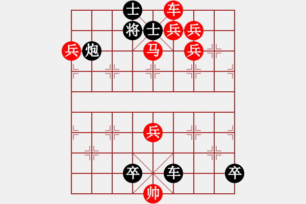 象棋棋譜圖片：80 落花流水 - 步數(shù)：0 