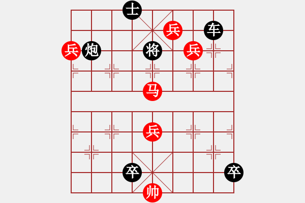 象棋棋譜圖片：80 落花流水 - 步數(shù)：10 