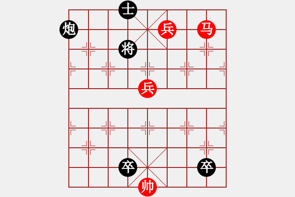 象棋棋譜圖片：80 落花流水 - 步數(shù)：20 