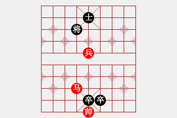 象棋棋譜圖片：80 落花流水 - 步數(shù)：30 