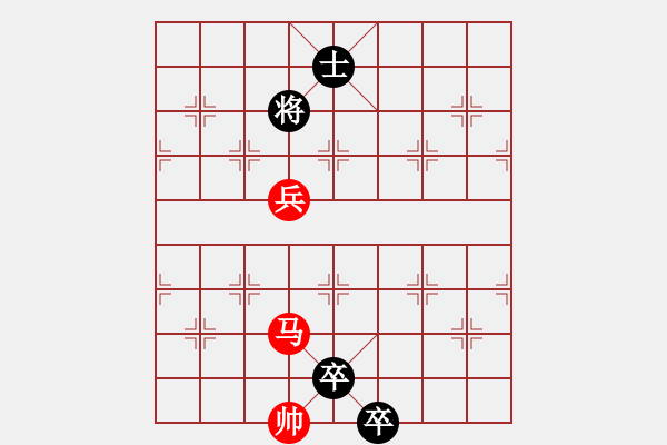 象棋棋譜圖片：80 落花流水 - 步數(shù)：33 