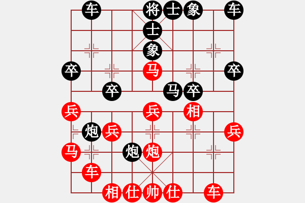 象棋棋譜圖片：明月飛刀(3段)-負(fù)-梁家軍浪子(8級) - 步數(shù)：30 