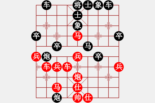 象棋棋譜圖片：明月飛刀(3段)-負(fù)-梁家軍浪子(8級) - 步數(shù)：40 