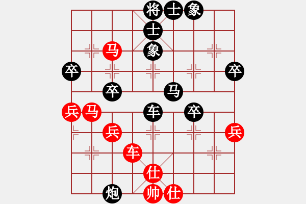 象棋棋譜圖片：明月飛刀(3段)-負(fù)-梁家軍浪子(8級) - 步數(shù)：50 