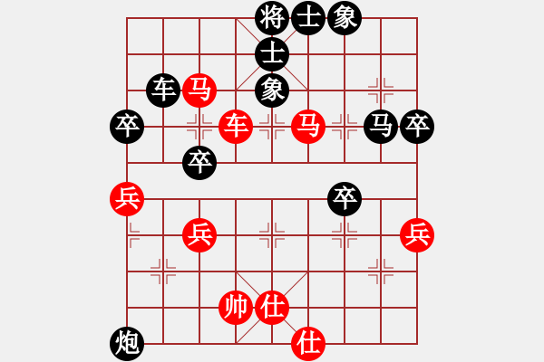 象棋棋譜圖片：明月飛刀(3段)-負(fù)-梁家軍浪子(8級) - 步數(shù)：60 