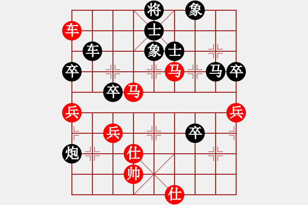 象棋棋譜圖片：明月飛刀(3段)-負(fù)-梁家軍浪子(8級) - 步數(shù)：70 