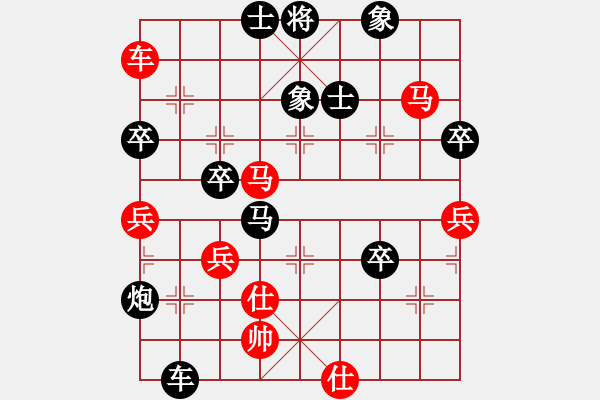 象棋棋譜圖片：明月飛刀(3段)-負(fù)-梁家軍浪子(8級) - 步數(shù)：80 