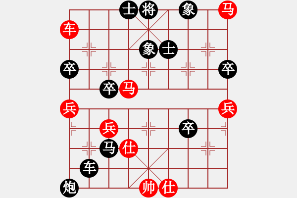 象棋棋譜圖片：明月飛刀(3段)-負(fù)-梁家軍浪子(8級) - 步數(shù)：86 