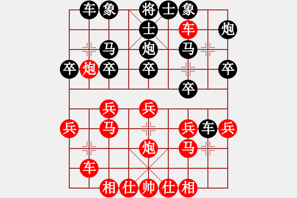 象棋棋譜圖片：黃巾軍（副將）鄧茂 -紅先負(fù)- 幽州 張飛 - 步數(shù)：30 