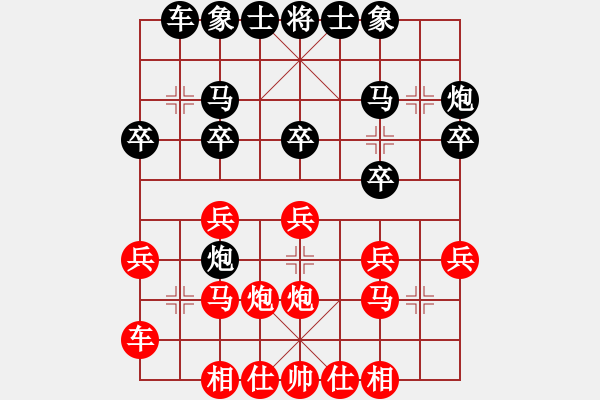 象棋棋譜圖片：施華山 先 負(fù)劉俊達(dá) - 步數(shù)：20 