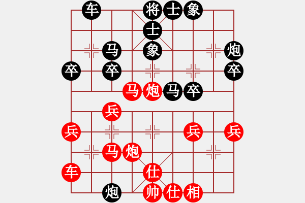 象棋棋譜圖片：施華山 先 負(fù)劉俊達(dá) - 步數(shù)：30 