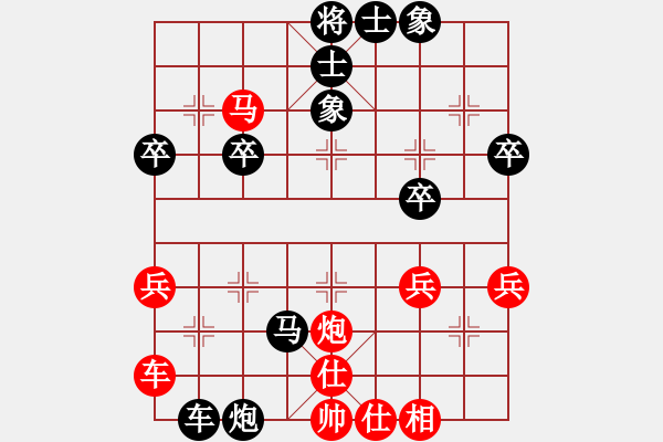 象棋棋譜圖片：施華山 先 負(fù)劉俊達(dá) - 步數(shù)：40 