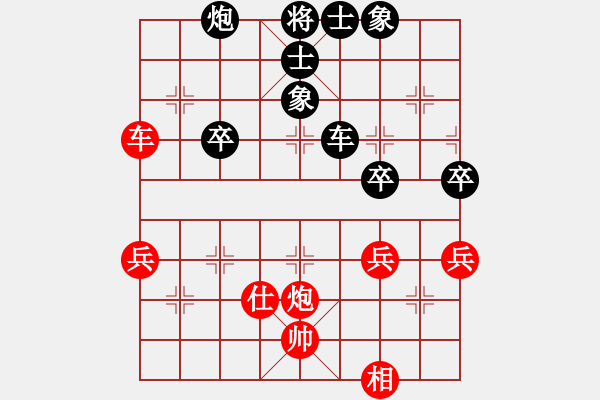 象棋棋譜圖片：施華山 先 負(fù)劉俊達(dá) - 步數(shù)：50 