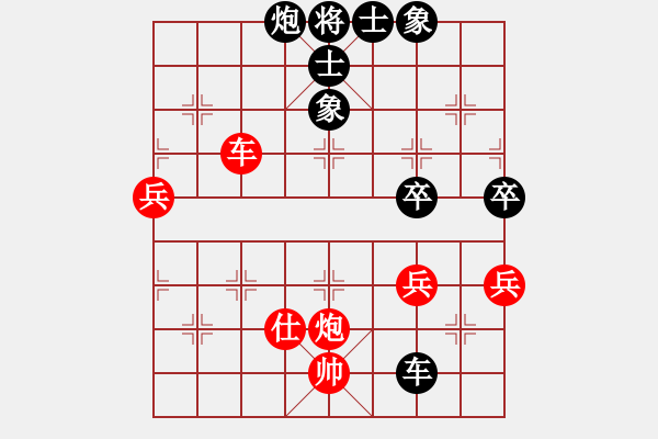 象棋棋譜圖片：施華山 先 負(fù)劉俊達(dá) - 步數(shù)：60 