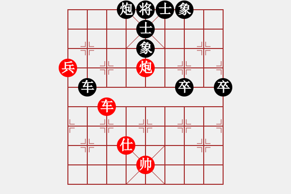 象棋棋譜圖片：施華山 先 負(fù)劉俊達(dá) - 步數(shù)：70 