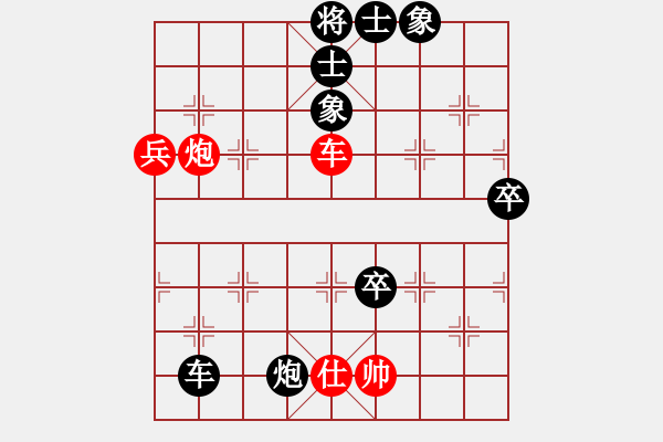 象棋棋譜圖片：施華山 先 負(fù)劉俊達(dá) - 步數(shù)：80 