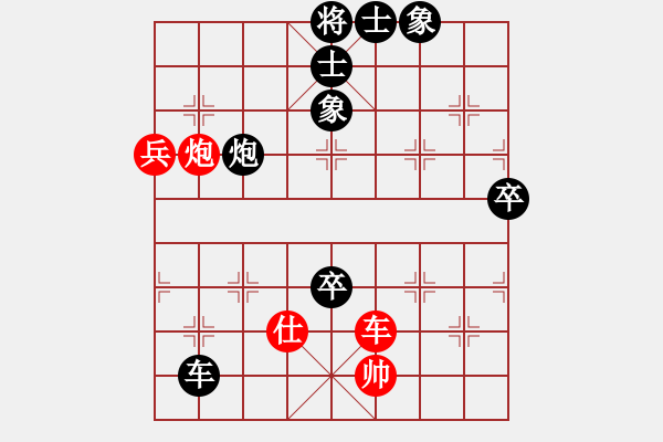 象棋棋譜圖片：施華山 先 負(fù)劉俊達(dá) - 步數(shù)：86 