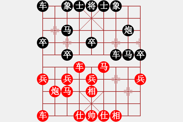 象棋棋譜圖片：江蘇南京 孫逸陽(yáng) 和 山東中國(guó)重汽 趙金成 - 步數(shù)：20 