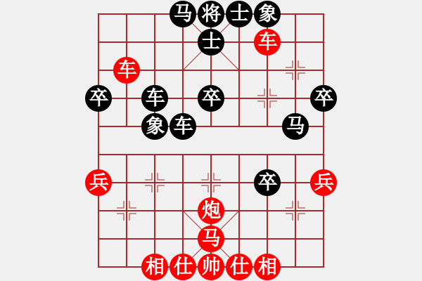 象棋棋譜圖片：ma 7 thoi 5.. xe1-3 - 步數(shù)：40 