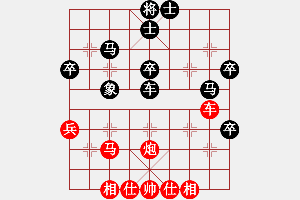 象棋棋譜圖片：ma 7 thoi 5.. xe1-3 - 步數(shù)：50 