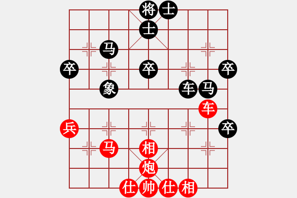 象棋棋譜圖片：ma 7 thoi 5.. xe1-3 - 步數(shù)：53 