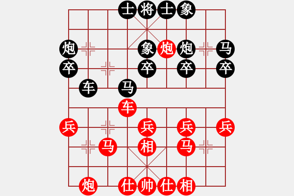 象棋棋谱图片：张江 先和 许国义 - 步数：30 