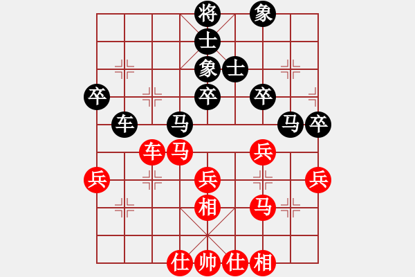 象棋棋谱图片：张江 先和 许国义 - 步数：50 