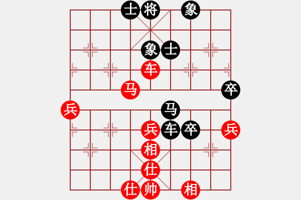 象棋棋谱图片：张江 先和 许国义 - 步数：74 