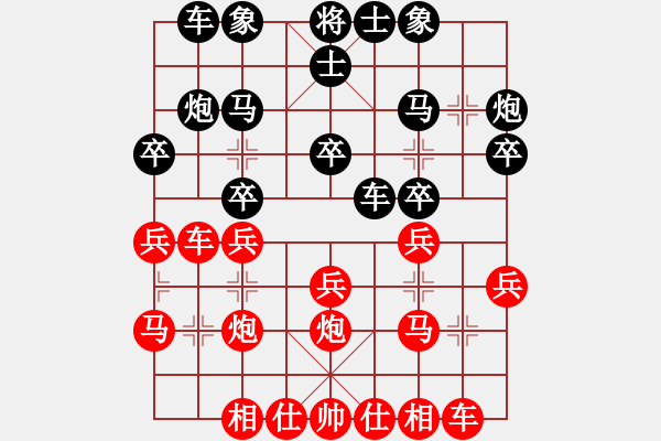 象棋棋譜圖片：‖棋家軍‖[474177218] -VS- 上衫[657486190]業(yè)余五級 - 步數(shù)：20 