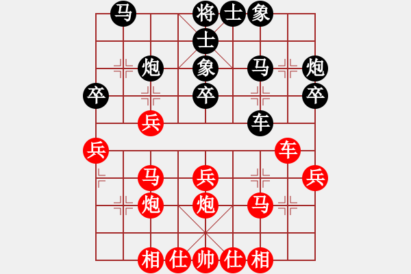 象棋棋譜圖片：‖棋家軍‖[474177218] -VS- 上衫[657486190]業(yè)余五級 - 步數(shù)：30 